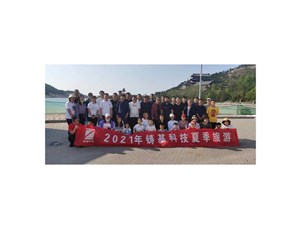 享受大自然，與健康同行 ——鑄基科技2021年夏季旅行